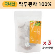 경성건강원 작두콩차 티백 작두콩깍지 건 작두콩 차 국산 100% 단백질 비타민 식이섬유 환절기차 물대신차 작두차 효능 추천, 3봉, 30t