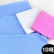 타올미 120g 업소용타올 미용수건 펜션 10장세트 무지 모텔 숙박 세면 찜질방 사우나, 파랑(10장)