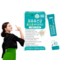 과민성대장 예민한장 증후군 모유유래 락토바실러스 가세리 bnr17 질 유산균 키즈 어린이, 03 굿앤키즈 맛있는 생유산균 2g x 30포