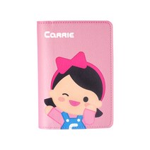 캐리 여권 케이스