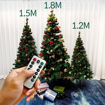올인원 크리스마스 오토 트리 장식 1.2m 이상, 솔트리1.8M(기본장식포함), 백색전구300구