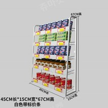 편의점 슈퍼 매대 과자 빵 진열대 피씨방 가정용 수납 미니 스낵바 진열장, 1, 흰색 45x15x67cm (가격표)