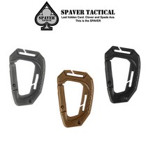 SPAVER 스페이버 Molle Carabiner 2개 세트 몰리 캐러비너 고리 EDC 악세사리 키홀더 한강사, 그래이