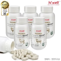 뉴질랜드 하이웰 플라센타 양태반단백질 42000 60베지캡슐 5개 - 주문 후 10일이내 수령(공휴일제외), 60정