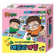 메모리 보드게임 보드게임자격증 보드게임쇼핑몰, 단일속성