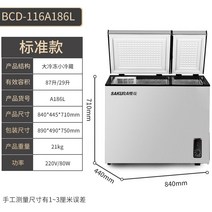 벚꽃 소형 냉동고 가정용 소형 신선 냉동 냉동 냉동 겸용 대용량 상업용 미니 에너지 절약형 이중 온도 냉동고, ①⑤⑥ 이중 온도 표준 에너지 절약 모델