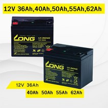 케어라인 전동휠체어 전동스쿠터 배터리 밧데리 휠체어, 2개, 62A