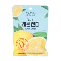 피코크 무설탕 레몬 캔디 40g