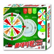 가재울유통 가가코리아 컴팩트 멀티 복불복 룰렛 다트게임 가족 놀이 내기게임 보드게임 574950-9-40596ea, gajae7195 본상품선택