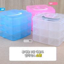투명 휴대가능 손잡이 아크릴 3단 수납함 케이스 악세사리 보관 분리형 칸막이 보관함 중형