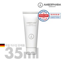 솔트크림 35ml