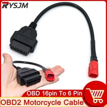 배기가스 분석기 측정기 혼다 6 핀 플러그 16pin 연장 케이블 OBDII 진단 어댑터 오토바이 모토바이크용 H, 한개옵션0