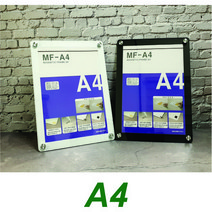 A4 자석액자 다보 프레임 그림보관 메뉴판 게시판, H_ A4화이트+자석형