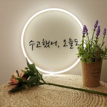 레터링 네온사인 무드등, 직사각2, 블루