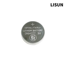LISUN CR2477 코인배터리 벌크