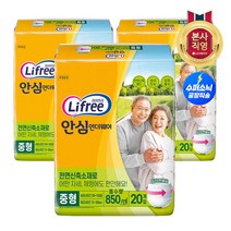 라이프리 안심언더웨어 일반용 중형 20p x 3팩 (총60p)