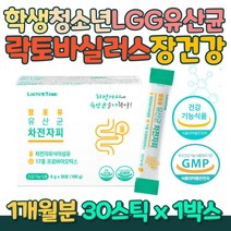 패밀리 온가족 식물성 식이섬유 프로바이오틱스 17종 식약처인증 유산균먹이 2중기능성 스틱형 배변활동 락토테미 혼합유산균 난소화성말토덱스트린