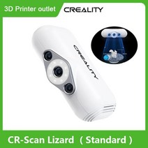 Creality CRScan 도마뱀 표준 3D 모델링 산업용 스캐너 005MM 고정밀 지원 검정색 복원 OBJ/STL Ou, 단일옵션