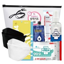 10개 스페셜S1호 KF94마스크 손소독제 손소독티슈 스트랩 의약외품 안심방역키트 어린이 미품향 6종 필수, 화이트