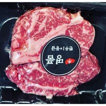 마장동 한우 1+ 원뿔 200g 냉장 안심 채끝 꽃등심 양지 우둔살 차돌박이, 한우안심 1+등급 냉장 200g