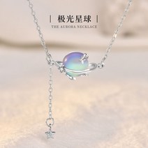 2022 오리지널 s925 스털링 실버 문스톤 플래닛 목걸이