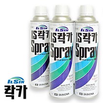 일신 락카 스프레이 420ml 사비락카 방청 페인트 보수 리폼 도색 도장, 중회색