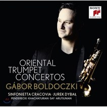 가보 볼도츠키 - 오리엔탈 트럼펫 협주곡 UREK DYBAL 오스트리아수입반, 1CD