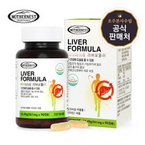 [마더네스트] [유통기한임박 23.05.24] 리버포뮬러 간건강 밀크씨슬 90캡슐 (3개, 상세 설명 참조, 상세 설명 참조