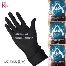 미자르 블랙 헤어장갑 미용장갑(소) S-size 미용장갑, 1개