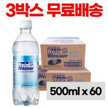 동아오츠카 라인바싸 탄산수 500ml x 20개입 3박스 60개입