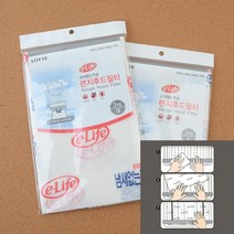 렌지후드필터 3매입 소 기름방지 전자레인지청소 가스렌지기름방지