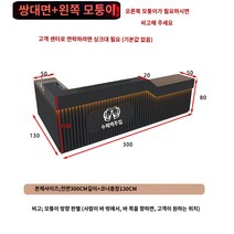 카페카운터 맞춤형 체육관 코너 프론트 데스크 운영 카운터 복고풍 산업 스타일 바 테이블 당구장 커피 숍 출납원, 1x1x1cm, I.전면 300   코너 130