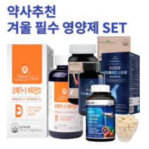 약사의 겨울철 필수 영양제 콘드로이친 msm 상어연골 허리 척추 협착증, 2.네추럴플러스 상어연골