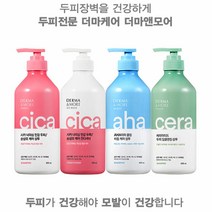 샴푸 컨디셔너 케어 모발 관리 헤어 착한 삼퓨 성분좋은샴푸 고급, 더마앤모어 시카너리싱 샴푸600ml