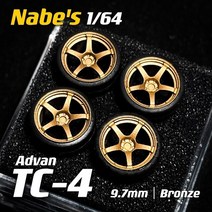 19인치 휠18인치 휠자동차 휠 1/64 Chika Nabes 8.9mm 9.7mm 타이어 림 BBS LM VSXX RS 레이 TE37 와타나바 164 HW 토미 미니 GT 합금, [28] 9.7mm TC4 bronze, 1개