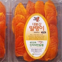레이틀리푸드샵 백운산 대봉감말랭이 500g