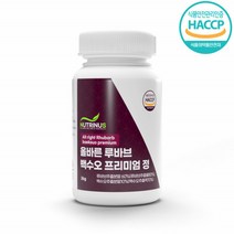 루바브 뿌리추출물 백수오 프리미엄 60정 100% 국내산 칡 가루 라폰티신 부작용없는천연식물성에스트로겐 무부형제 50대 60대 중년 여성 젊음유지 활기 영양제 식약처인증 HACCP
