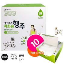 JSS&D 빨아쓰는 목화솜 행주(대 10매) 주방 일회용 행주, 1팩, 10매