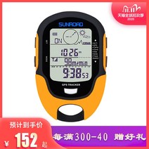 나침반 방향계 나경 등산 나침판 캠핑 Sunroad 고도계 폭풍 경고 손전등 기압계, 01 FR500 고도계