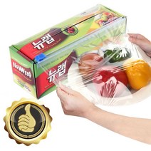 뉴커터랩 100m 폭20cm 이지커팅랩 슬라이딩 커트랲_2023799EA, 쿠팡 1, 쿠팡 본상품선택