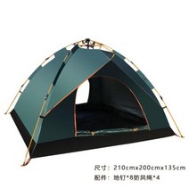 원터치 텐트 3-4 인 여행 가족 태양 보호소 휴대용 자동 낚시 야외 피크닉 캠핑, 05 Green 3-4 people