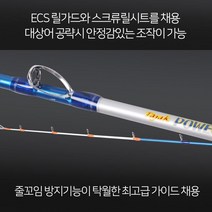 EPI 줄꼬임방지 선상문어대 거제도낚시 쭈꾸미낚시대 바다