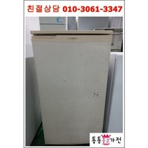 중고가전 중고냉장고 원도어냉장고 삼성96리터 원룸 투룸 고시원 자취용 컨테이너 카라반 캠핑카 냉장고, 투도어중고냉장고