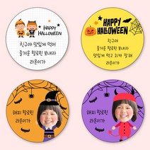 [4+1]유어모먼트 할로윈 스티커 48mm 20개입, 할로윈_02