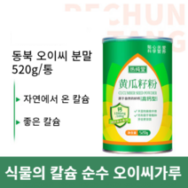 뼈 골절 뼈 튼튼 5배 고칼슘 오이씨가루 520g, 1