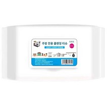 DIY에어컨청소 레인지후드 청소 커버 물 방수 가방 특수 하수 측면 상단 흡입 유럽과 중국 전문 도구, 1, I.물티슈 80개들이 팩