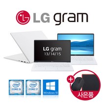 LG그램 14Z960/14Z970/15Z960 i5~i7 중고노트북 모음, 17_14ZB970 i5-6200U/8G/256G/B