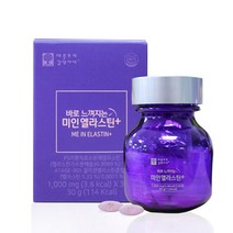 어린콜라겐분말 (식약청인증 3세대 어린콜라겐 저분자 어류콜라겐 펩타이드 생선 비늘 추출 분말 가루 플러스 비오틴 알약)
