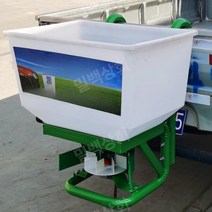 비료살포기 농업 염화칼슘 트럭 트랙터 장착, 12V-24V 경운기 전면 전기 비료 살포기