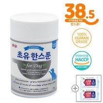 [유통기한 8월 20일까지] 38.5 강아지 면역강화 초유영양제 초유한스푼 120g + 소독티슈 20매 증정